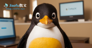 Read more about the article 推荐5款轻量级Linux发行版——让老电脑返老还童